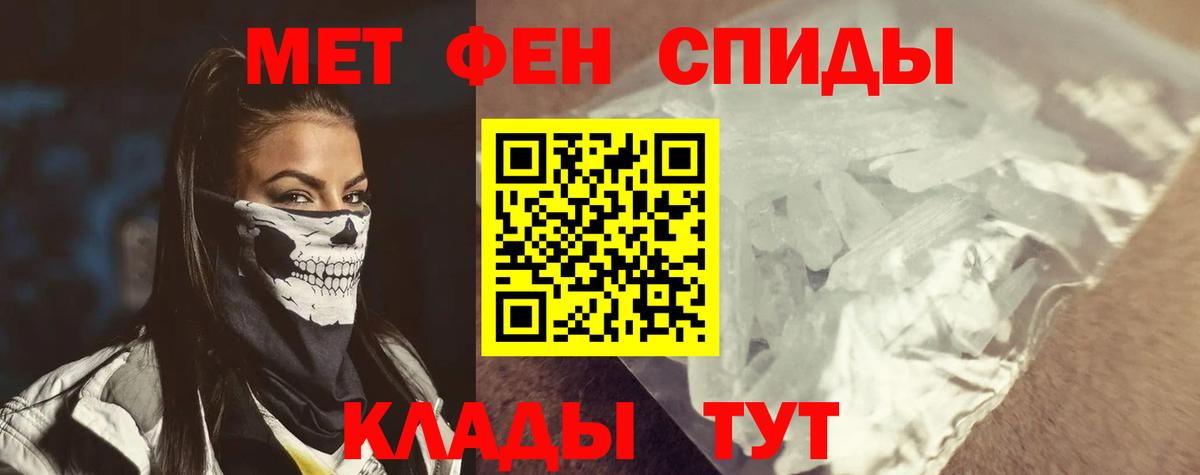 Йошкар-Ола  АМФЕТАМИН  Вход с VPN  АМФЕТАМИН 97% 