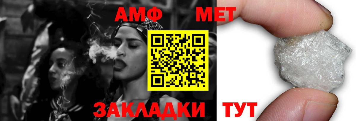 Амфетамин 97% Йошкар-Ола