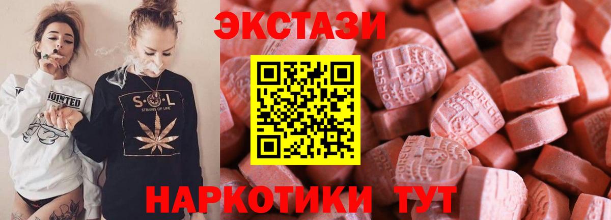 Экстази Punisher Йошкар-Ола
