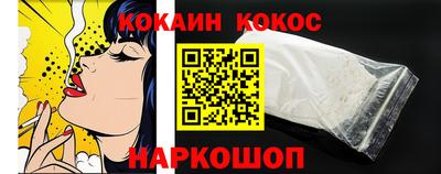 каннабис Комсомольск-на-Амуре