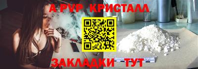 спиды Коммунар