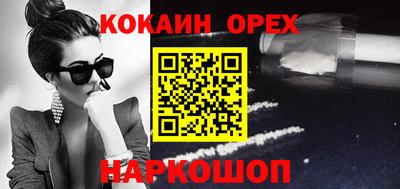 каннабис Комсомольск-на-Амуре