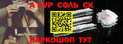 каннабис Комсомольск-на-Амуре