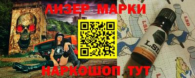 каннабис Комсомольск-на-Амуре