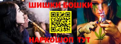 каннабис Комсомольск-на-Амуре