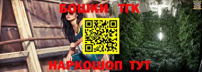 каннабис Комсомольск-на-Амуре