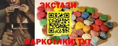 каннабис Комсомольск-на-Амуре