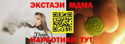 каннабис Комсомольск-на-Амуре