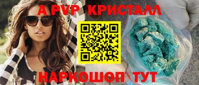 каннабис Комсомольск-на-Амуре