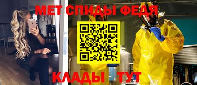 спиды Коммунар
