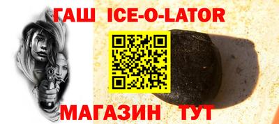 гидропоника Краснокаменск