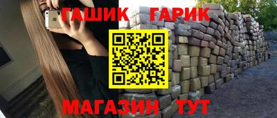 герыч Краснодар