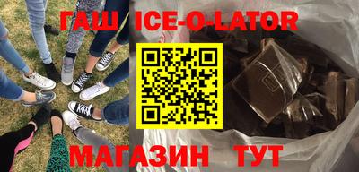 спиды Коммунар