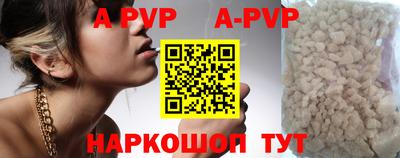 спиды Коммунар