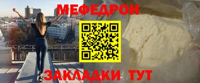 каннабис Комсомольск-на-Амуре