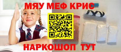 каннабис Комсомольск-на-Амуре