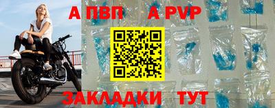 спиды Коммунар