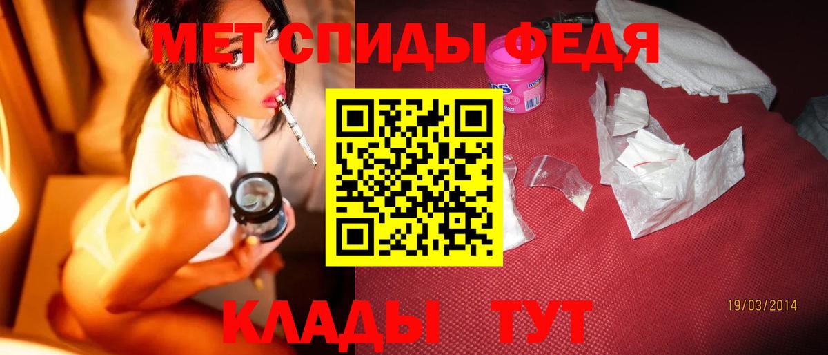 Первитин винт Йошкар-Ола
