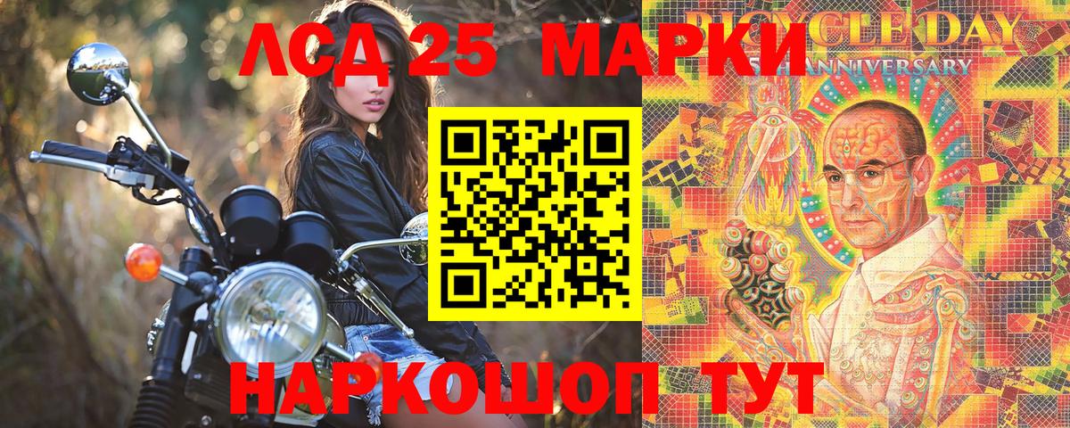 Мефедрон Йошкар-Ола