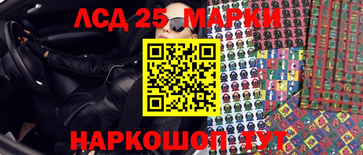 Марки NBOMe 1,8мг Йошкар-Ола