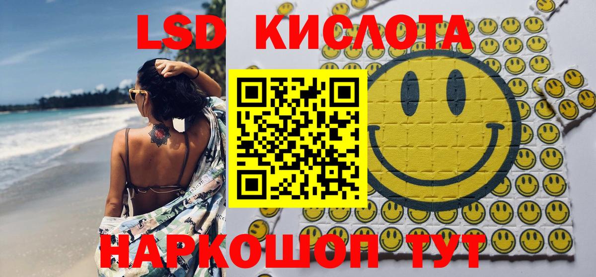 Марки N-bome 1500мкг  Марки N-bome 1500мкг  Вход с VPN  Йошкар-Ола 