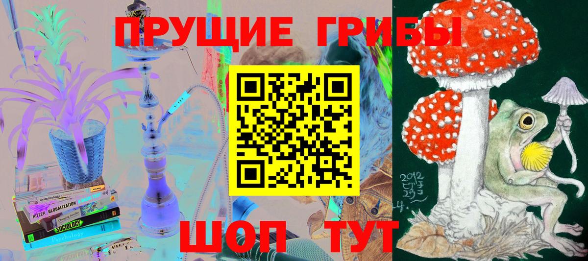 Йошкар-Ола  Галлюциногенные грибы ЛСД  Вход с VPN  Псилоцибиновые грибы Psilocybine cubensis 