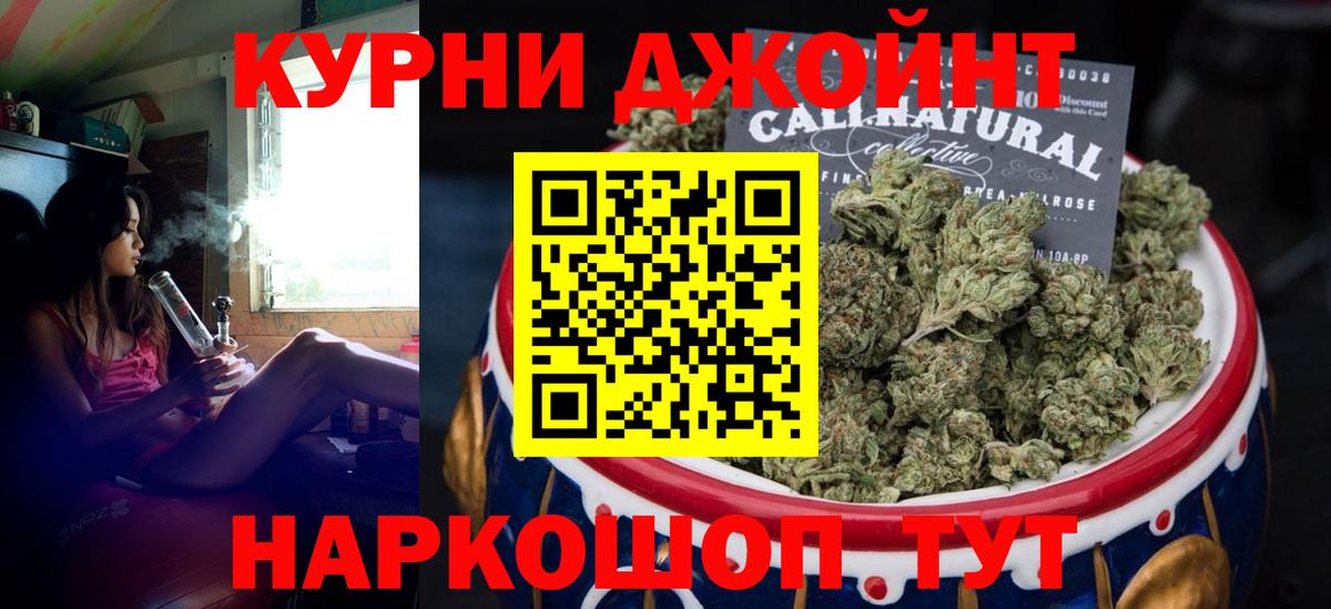 Бошки Шишки план Йошкар-Ола